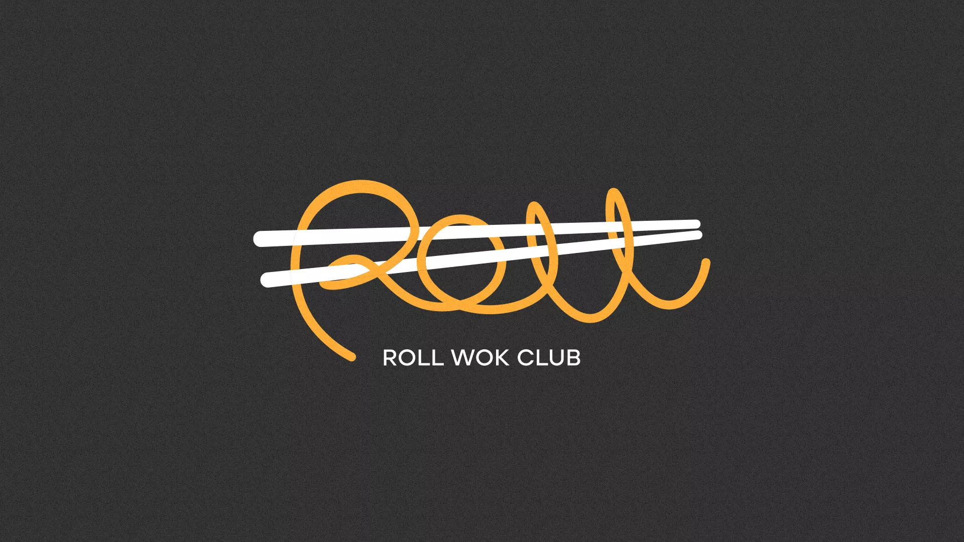 Создание дизайна листовок суши-бара «Roll Wok Club» в Вязьме